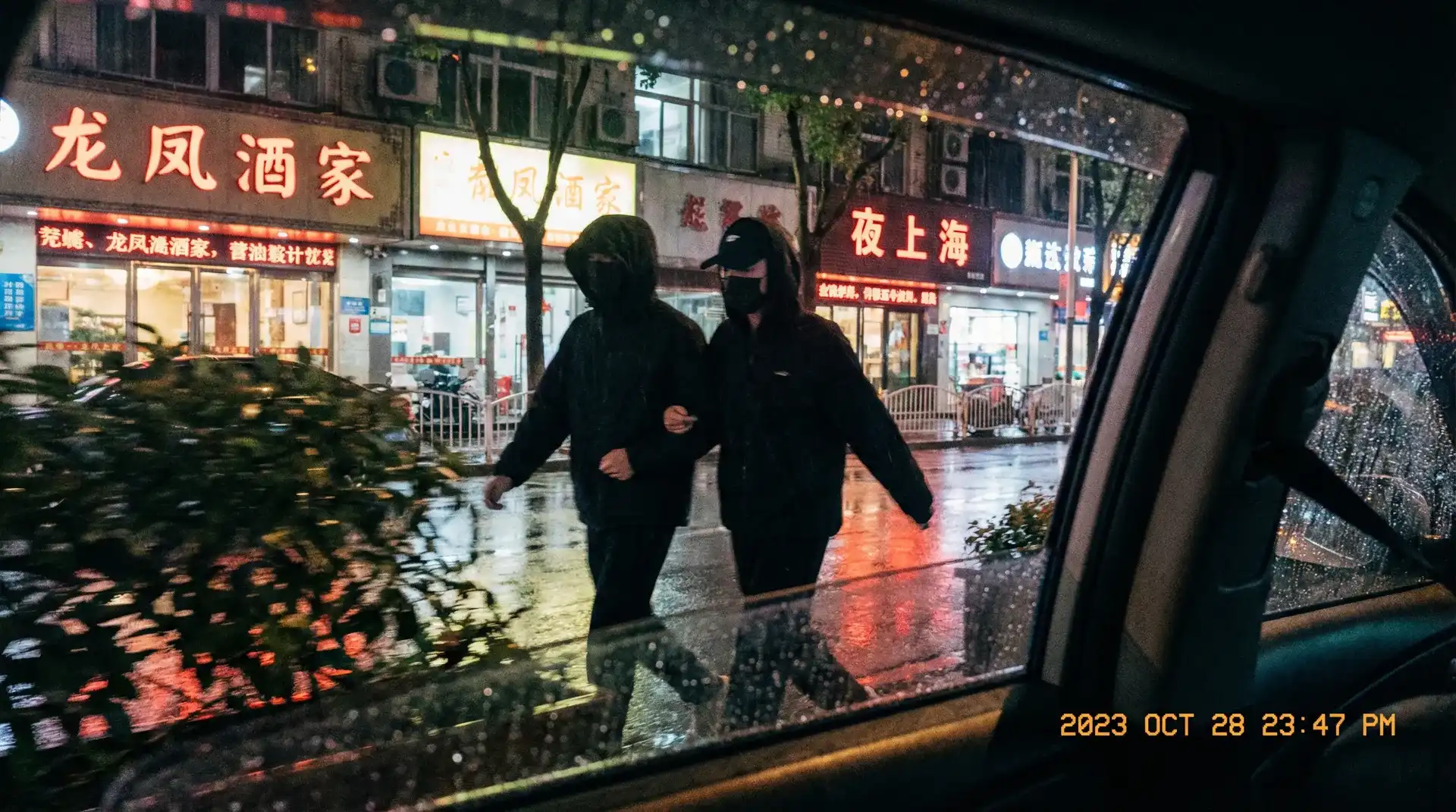 驭龙少年国语 - 顶流明星深夜密会现场抓拍照片